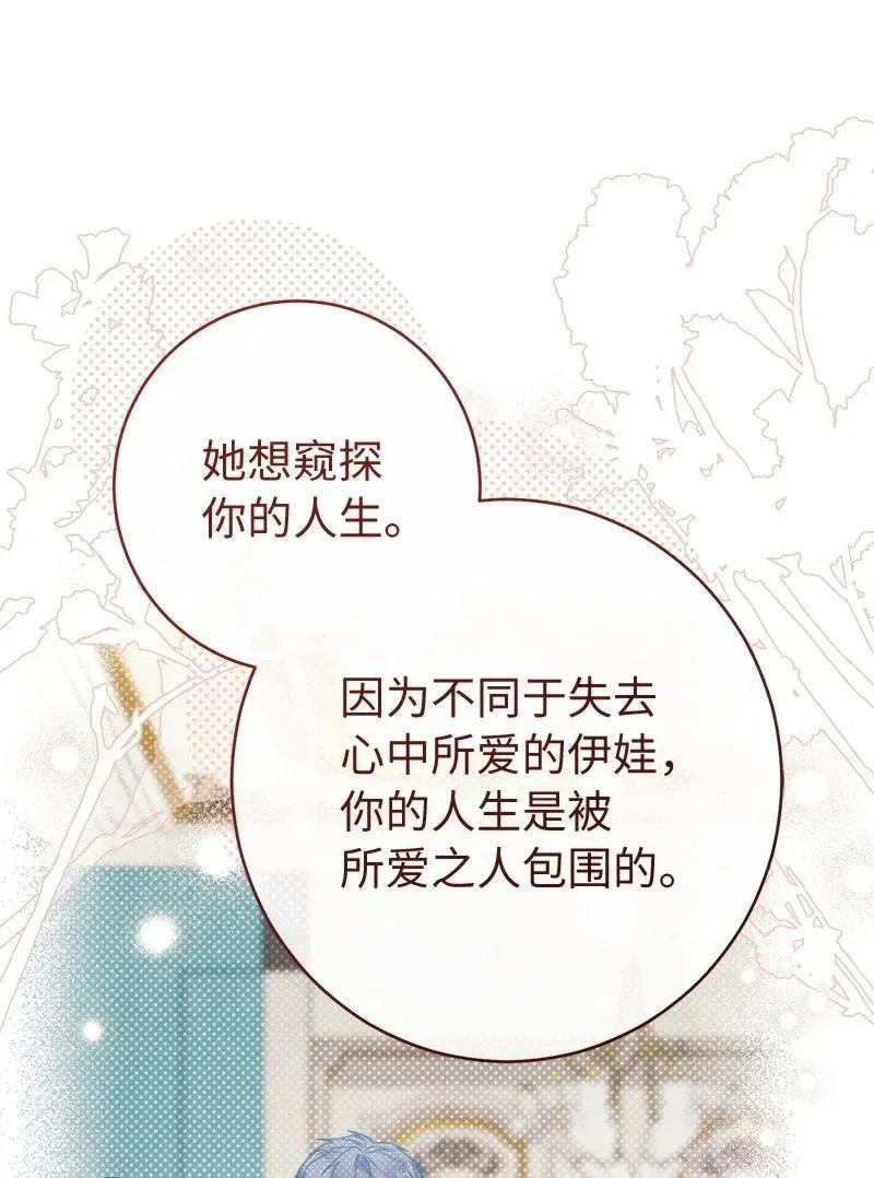 136 内心的愧疚64
