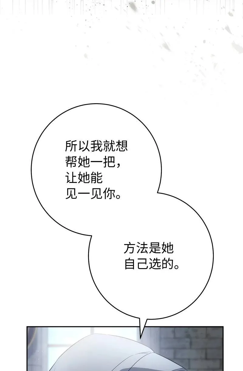 136 内心的愧疚62