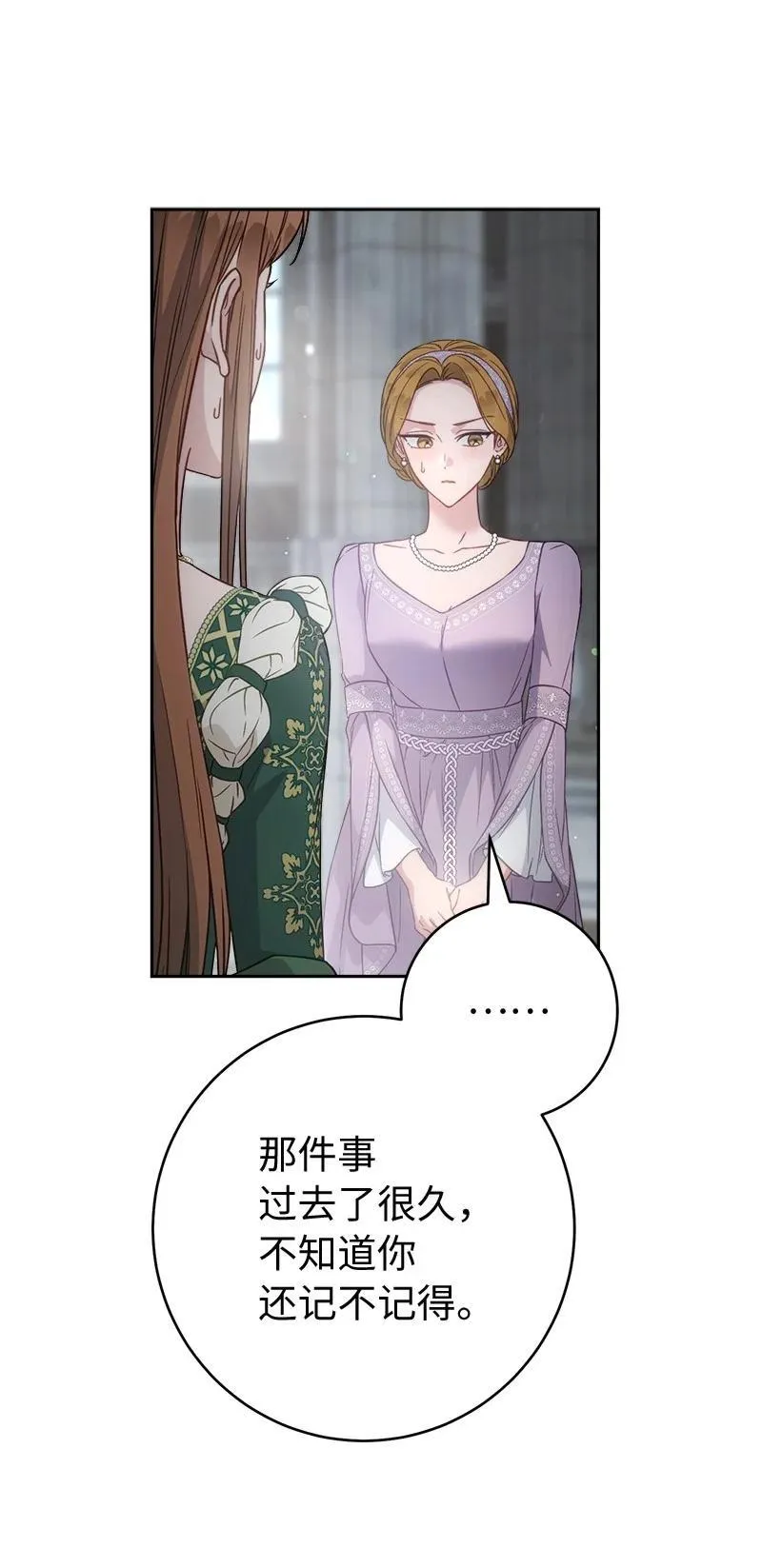 136 内心的愧疚28