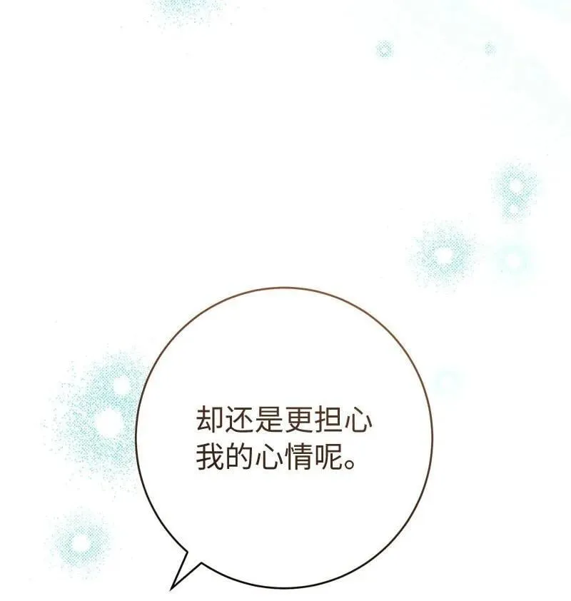 139 第三次机会85