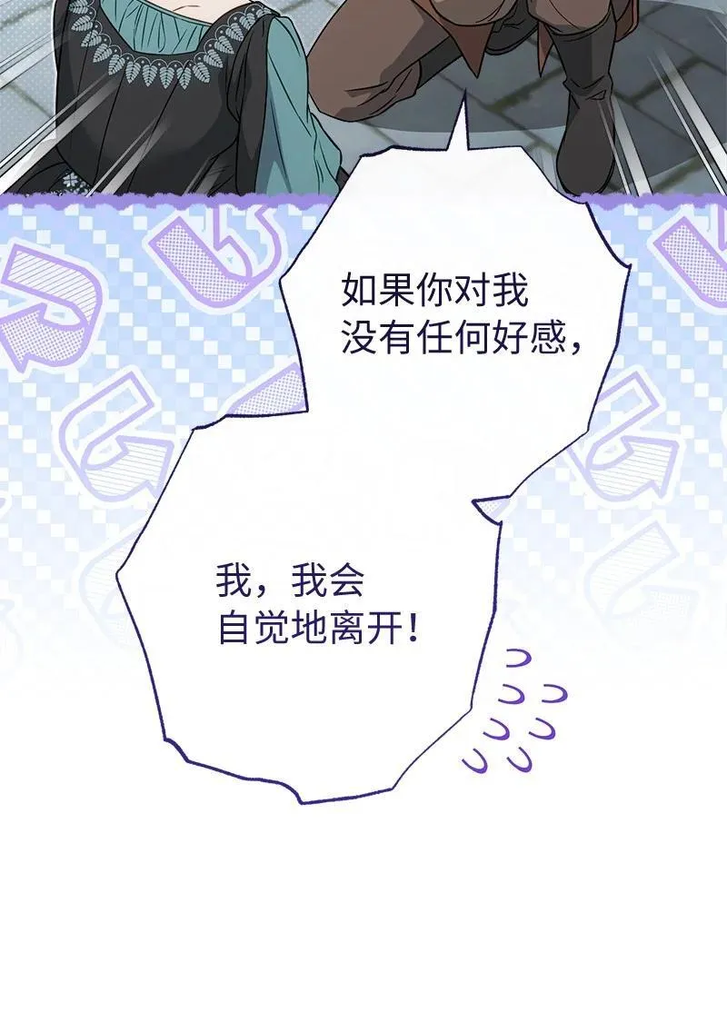 139 第三次机会81