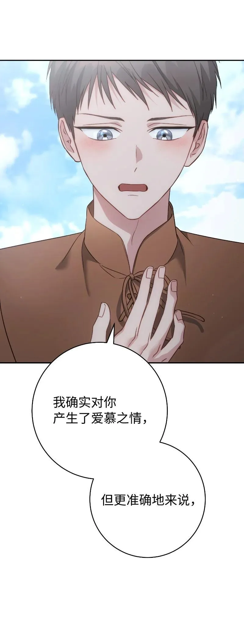 138 促膝长谈25
