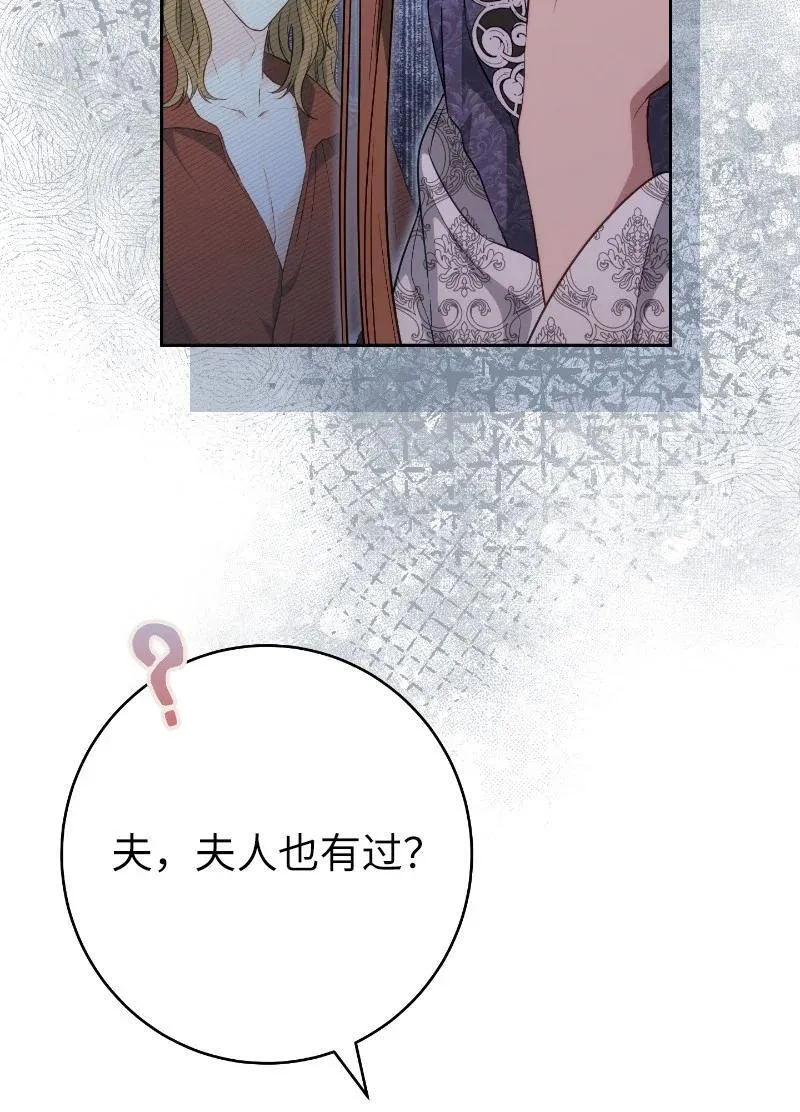 138 促膝长谈71