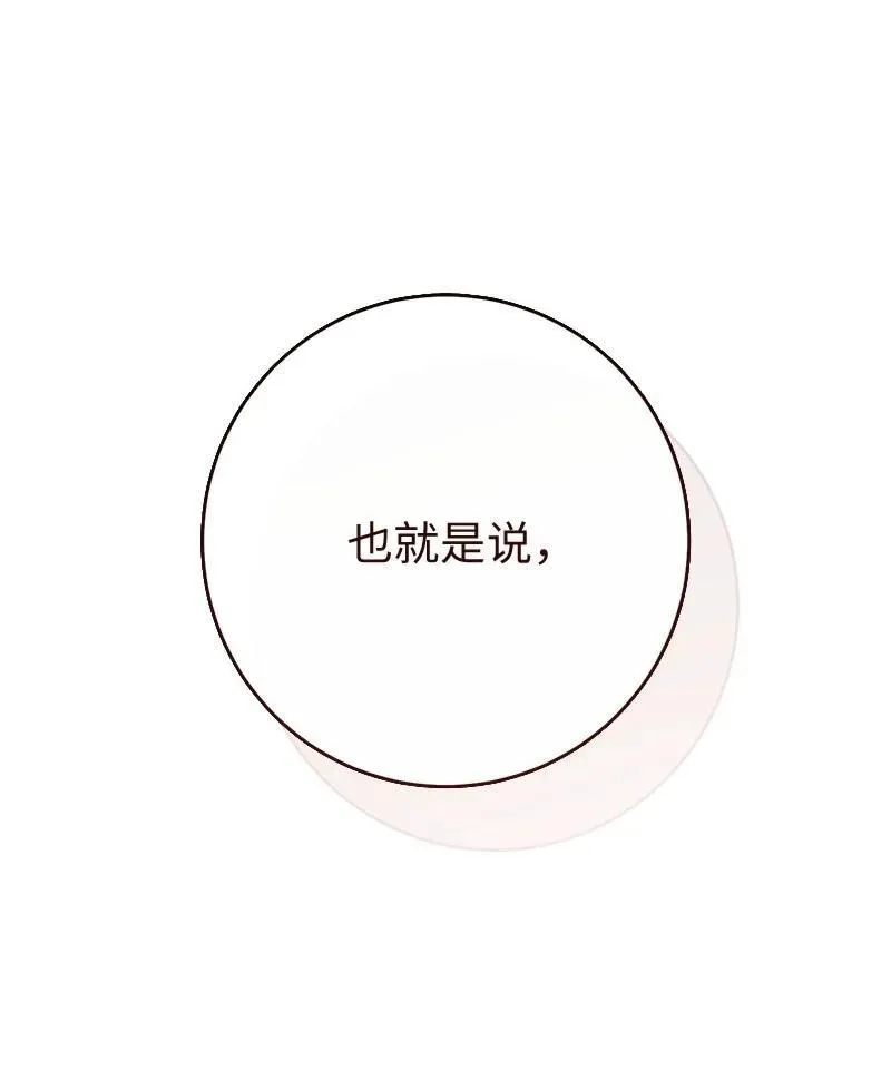 135 追求的真相37