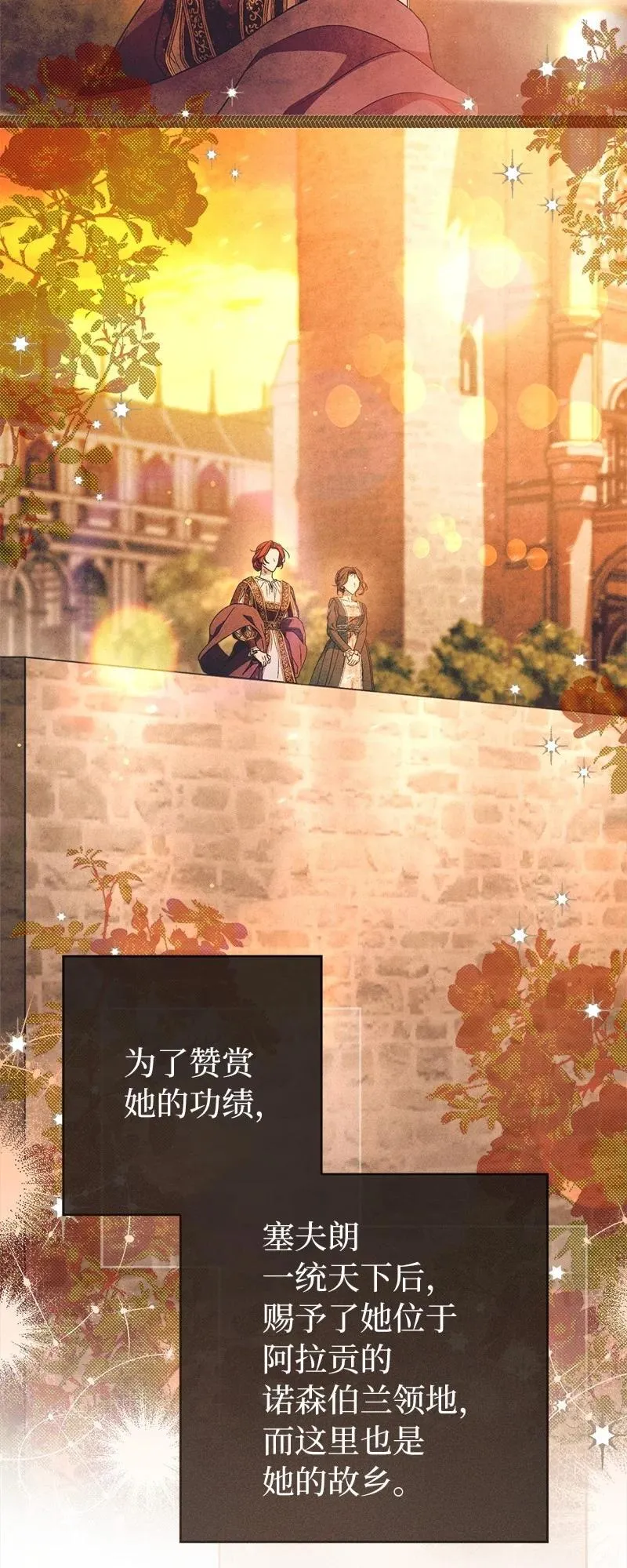 136 内心的愧疚91