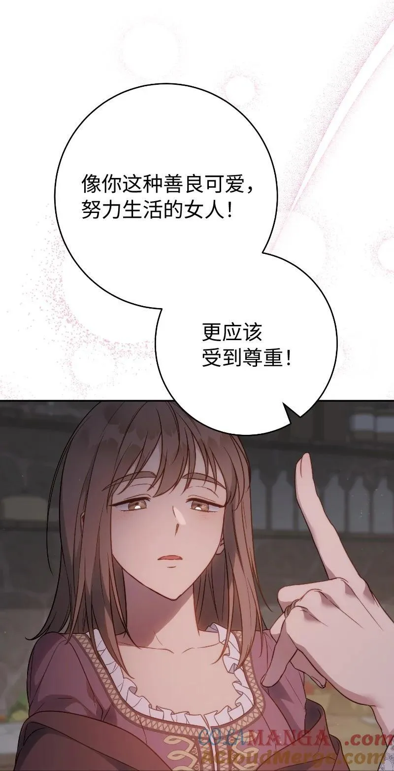 138 促膝长谈66