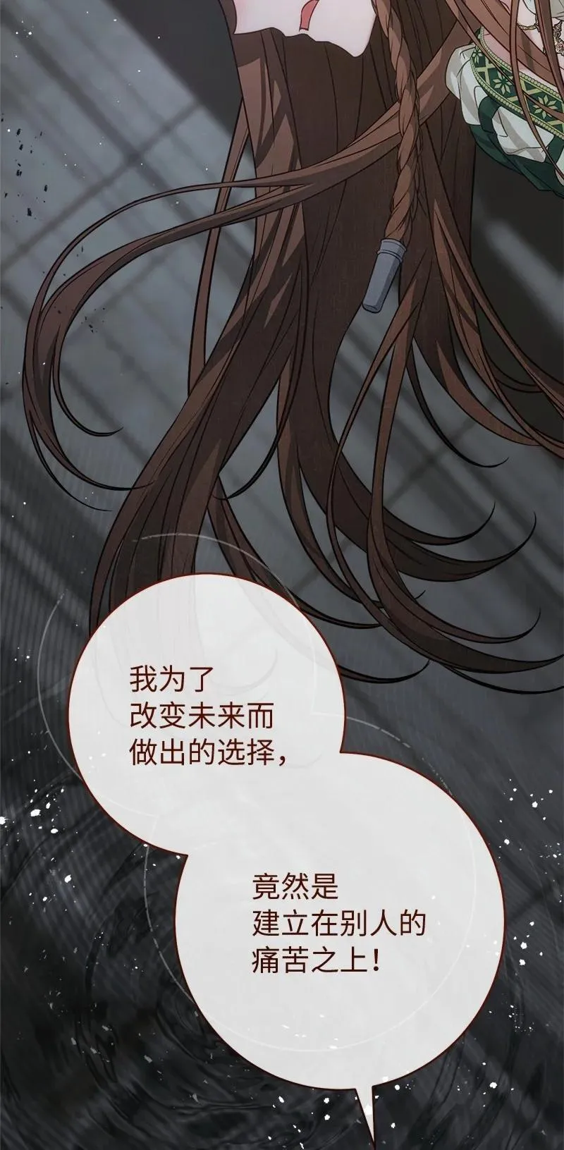 136 内心的愧疚69