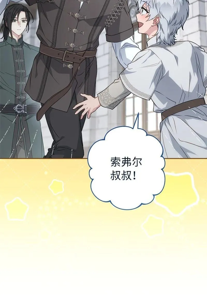 137 救命恩人58