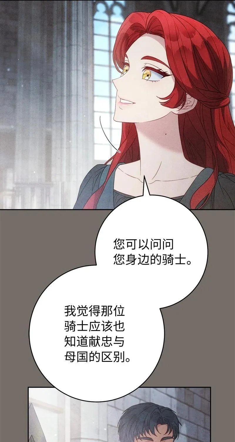 136 内心的愧疚54