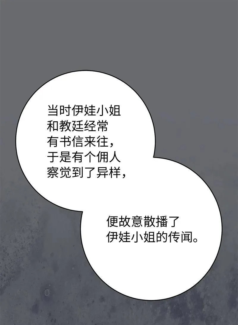 135 追求的真相7