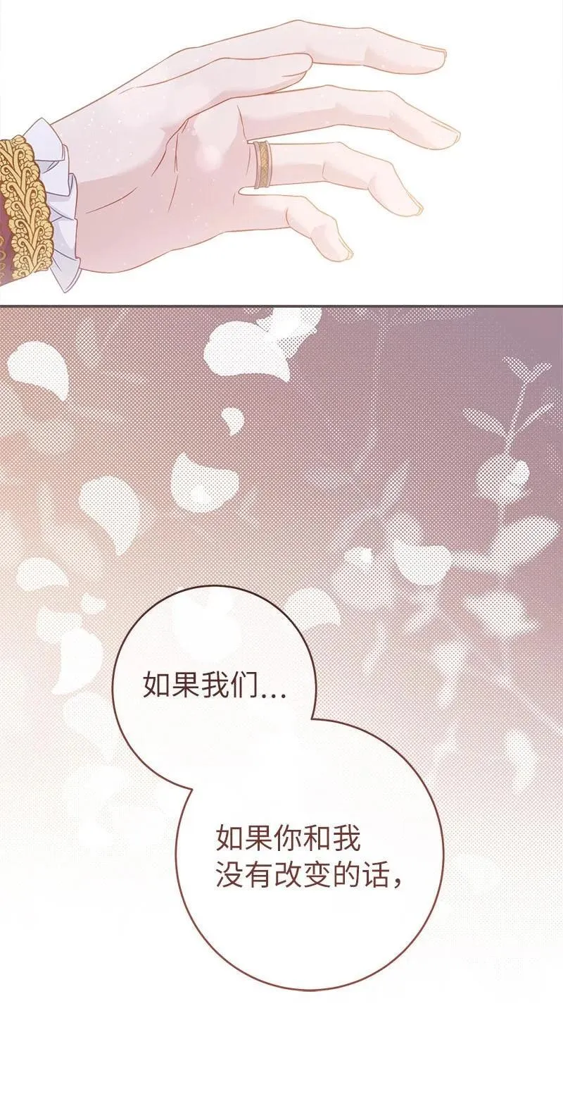 139 第三次机会30