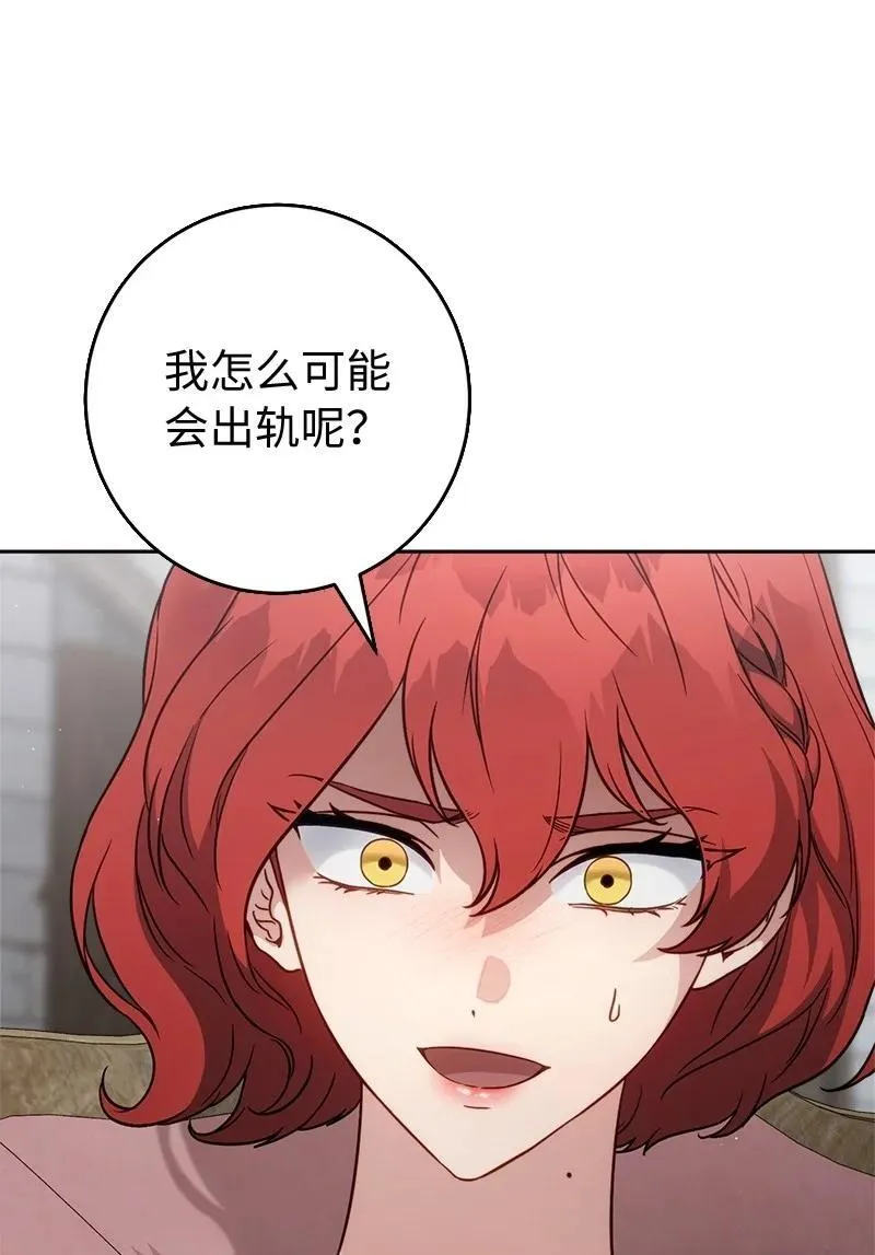 135 追求的真相41