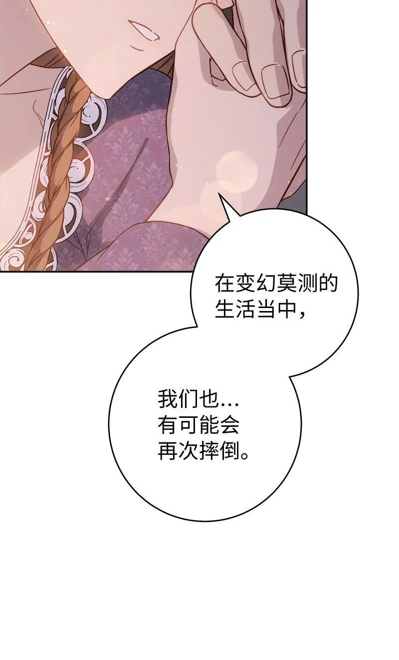 139 第三次机会37