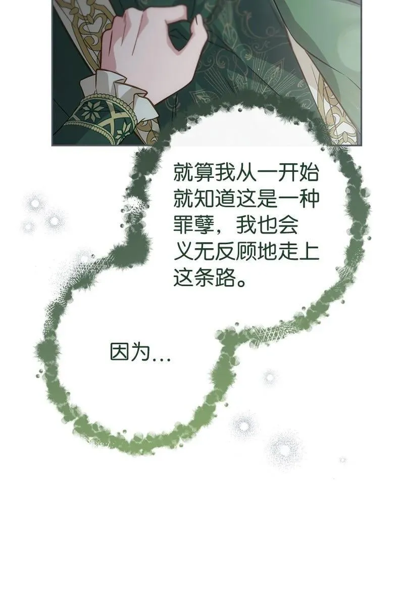 137 救命恩人7