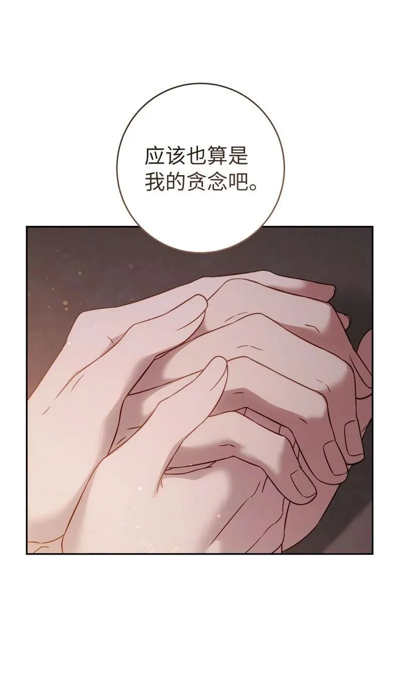 139 第三次机会34