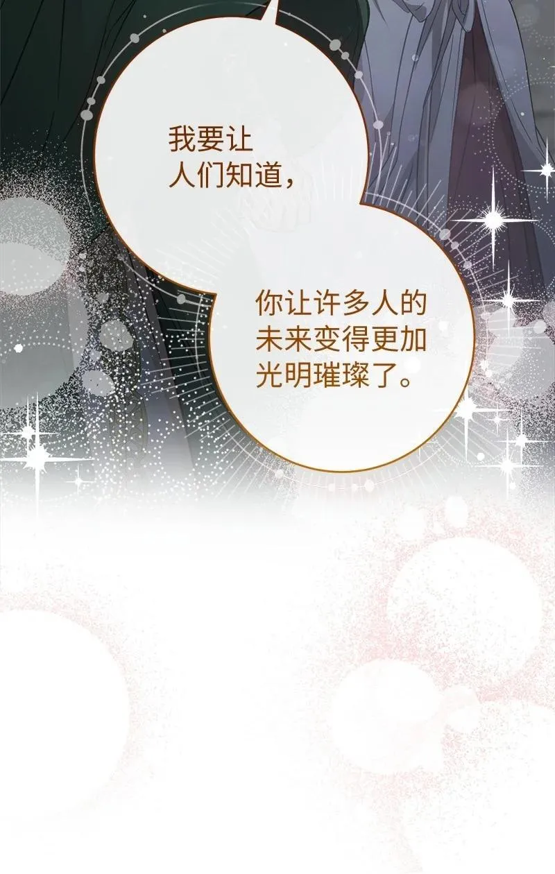 136 内心的愧疚82