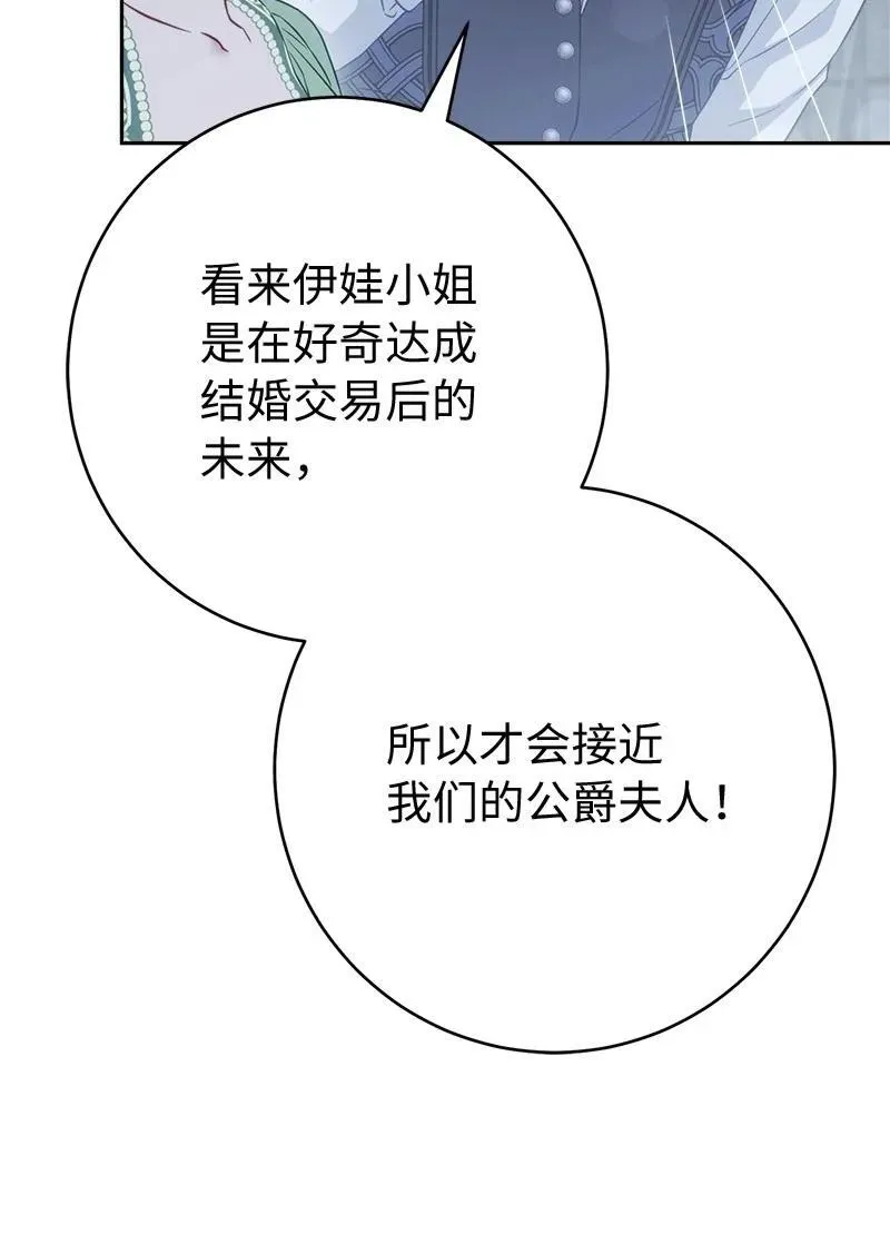 135 追求的真相21