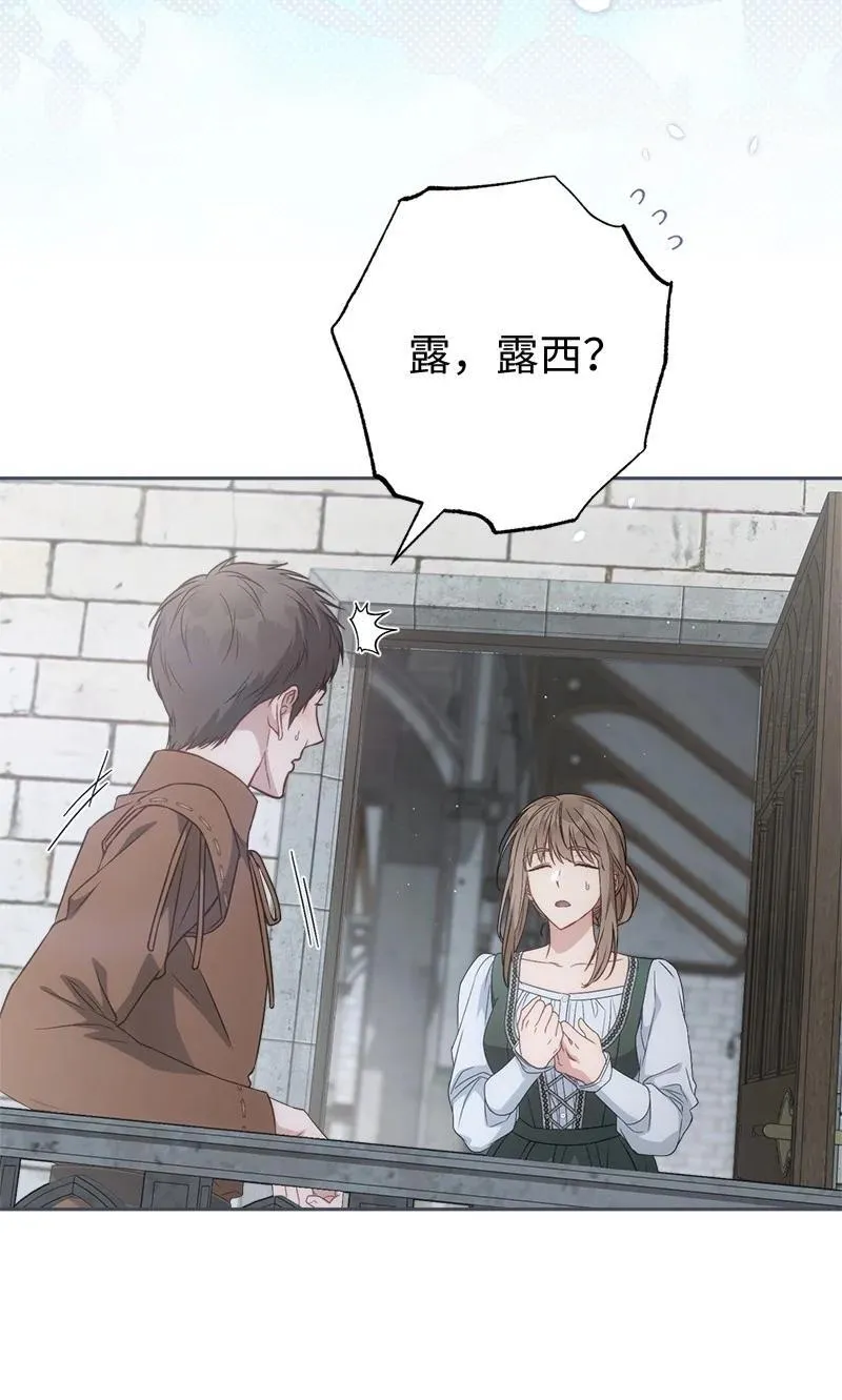 137 救命恩人68