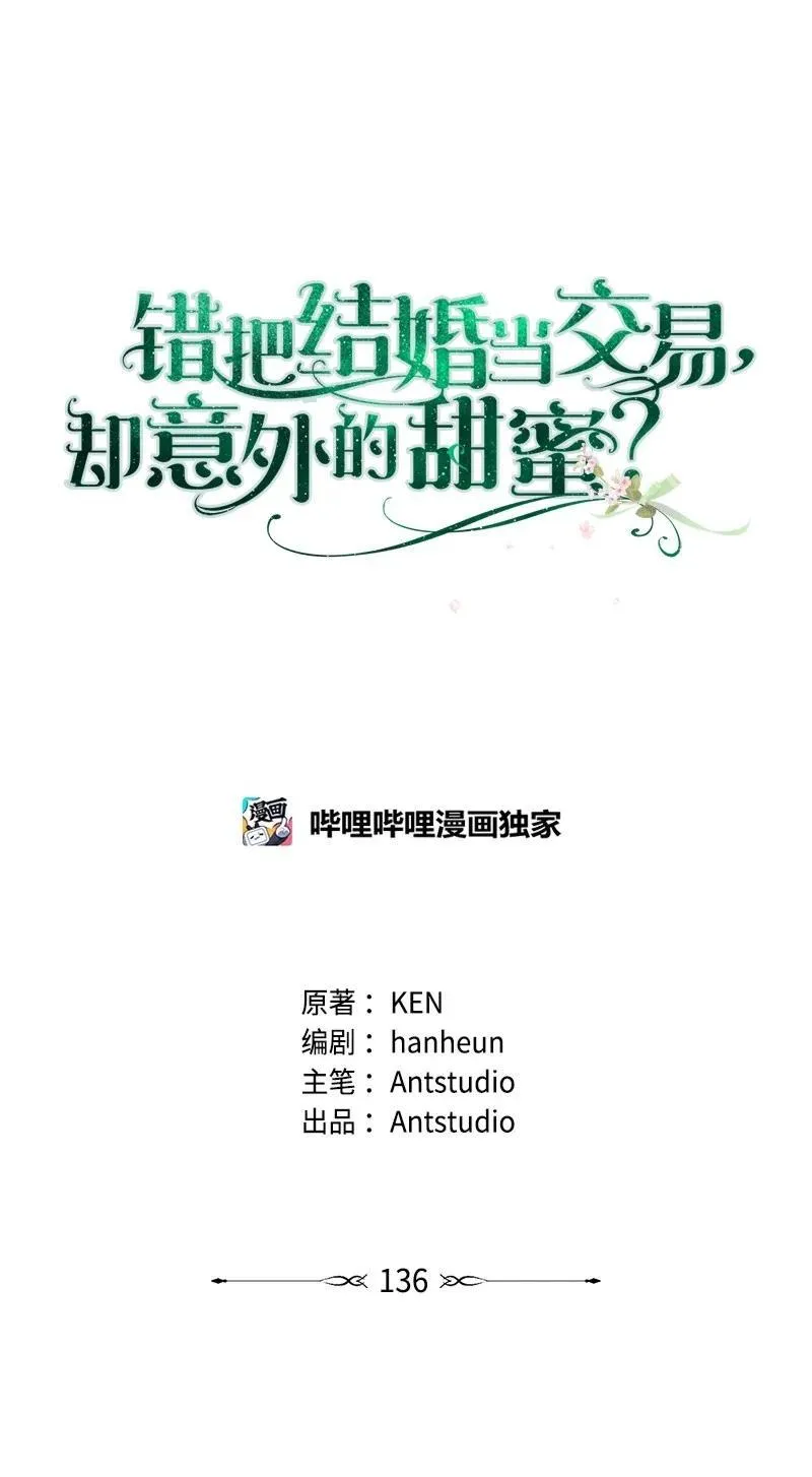 136 内心的愧疚0