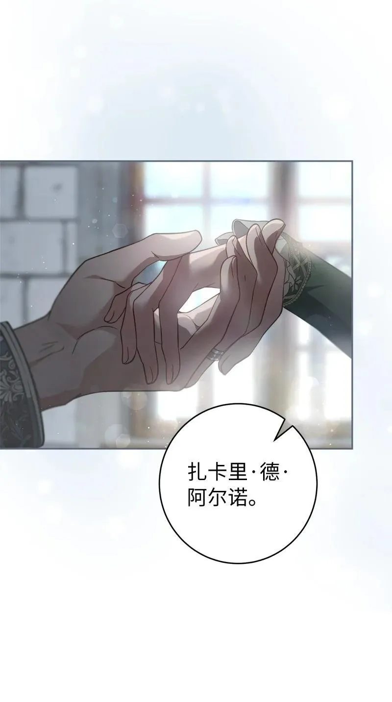 137 救命恩人11