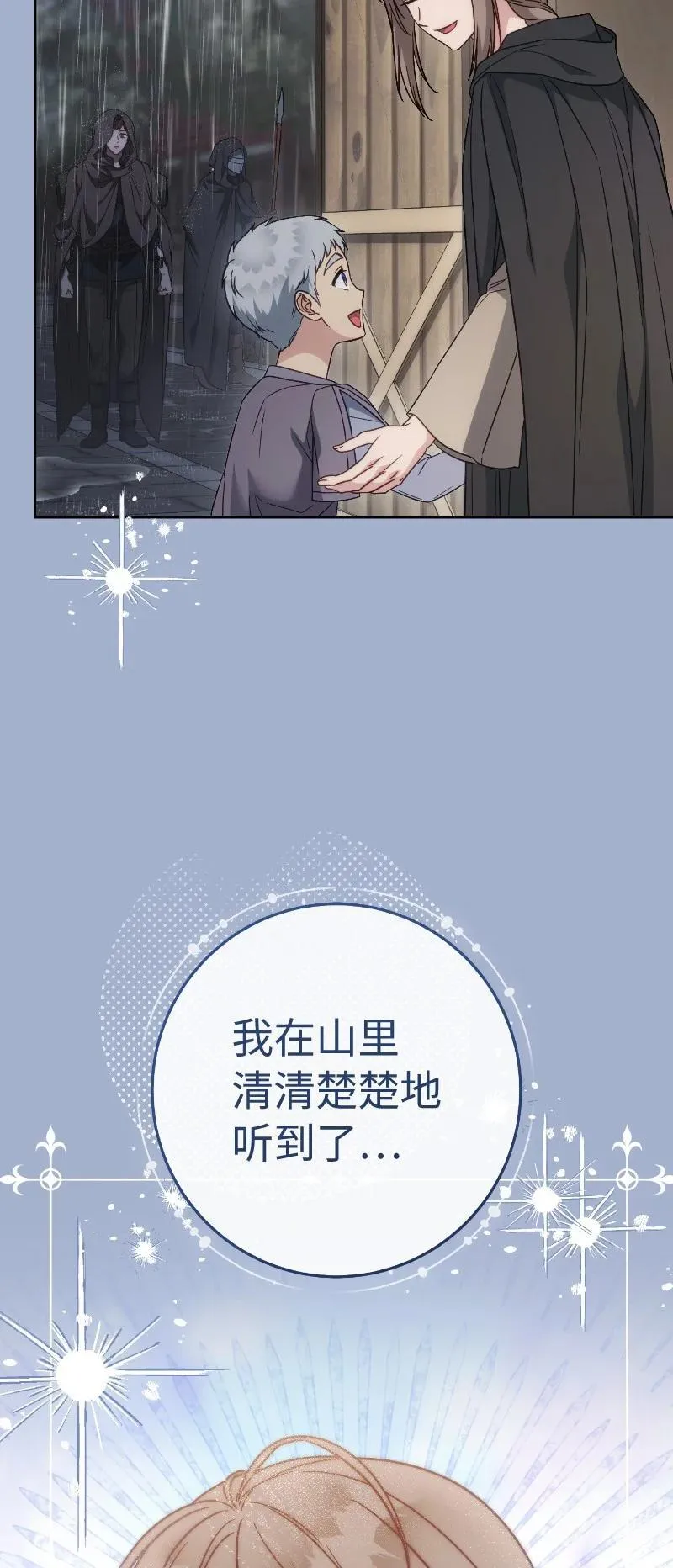 138 促膝长谈20