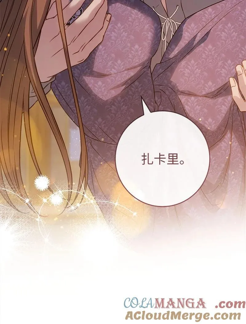 139 第三次机会16