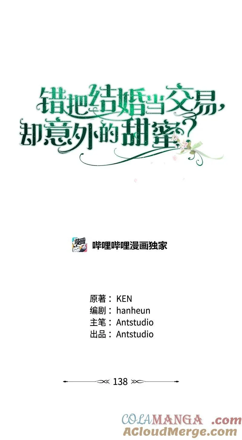 138 促膝长谈33