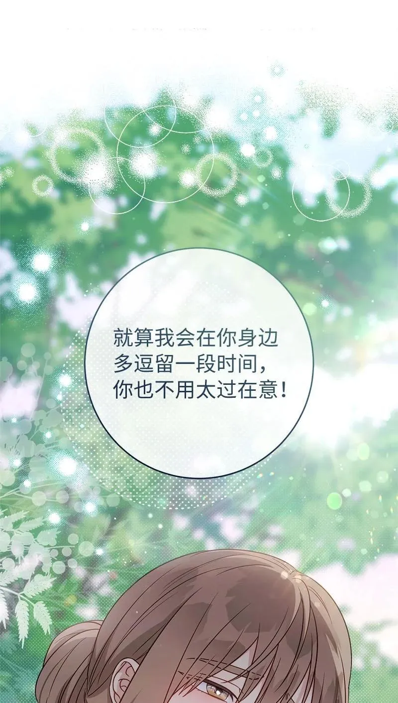 139 第三次机会82