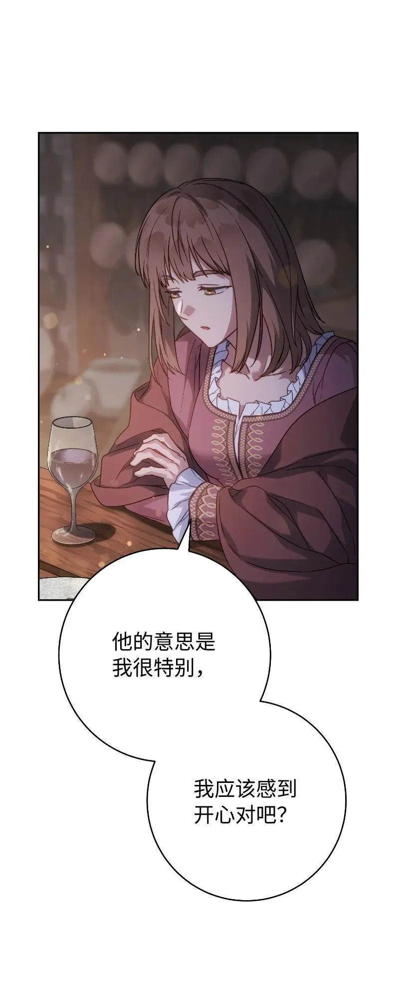 138 促膝长谈47