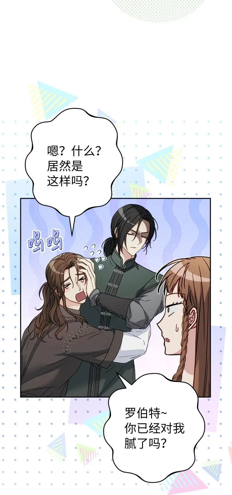 137 救命恩人32