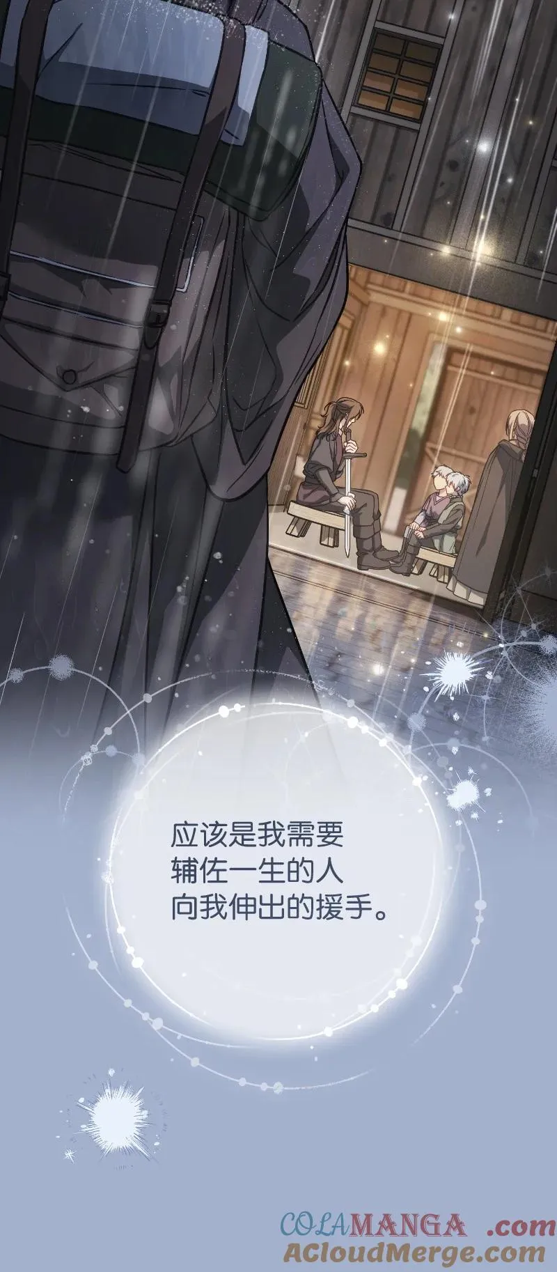 138 促膝长谈18