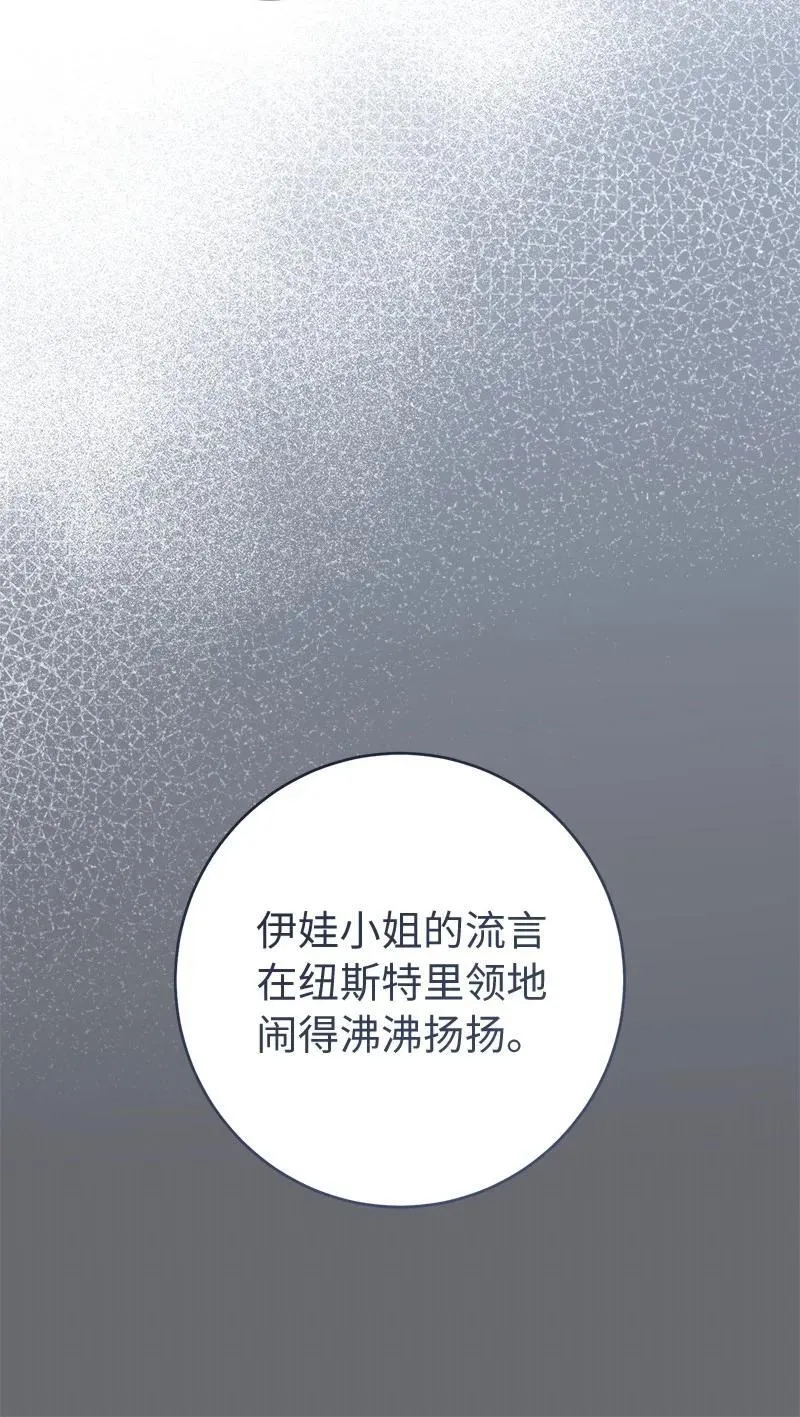 135 追求的真相6