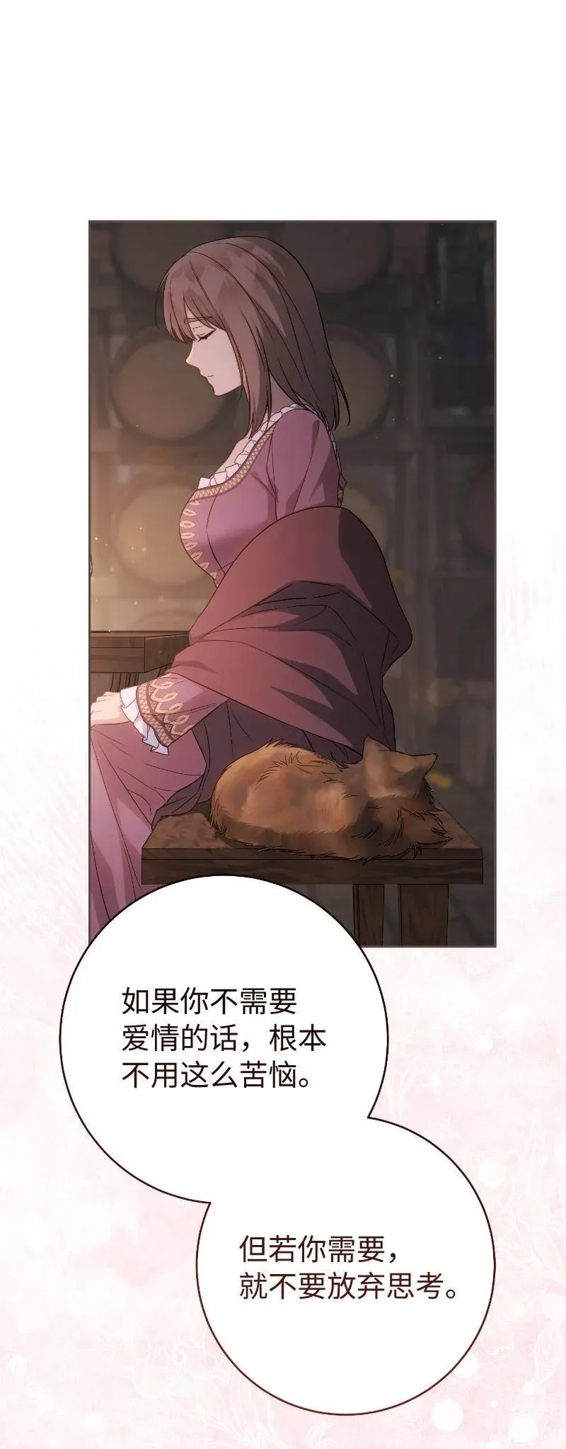 138 促膝长谈83