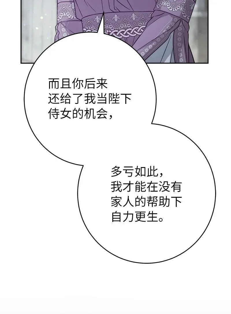 136 内心的愧疚37
