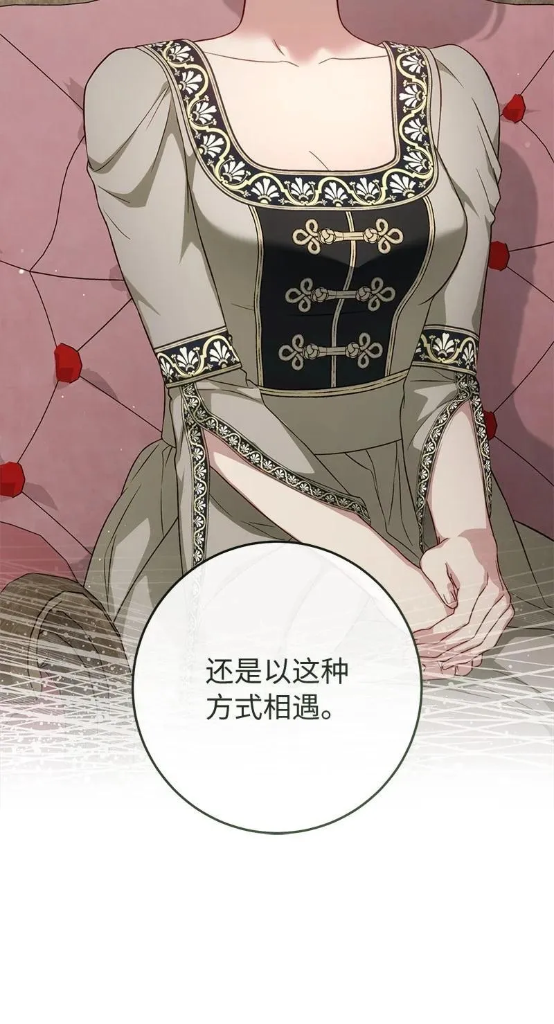 135 追求的真相59