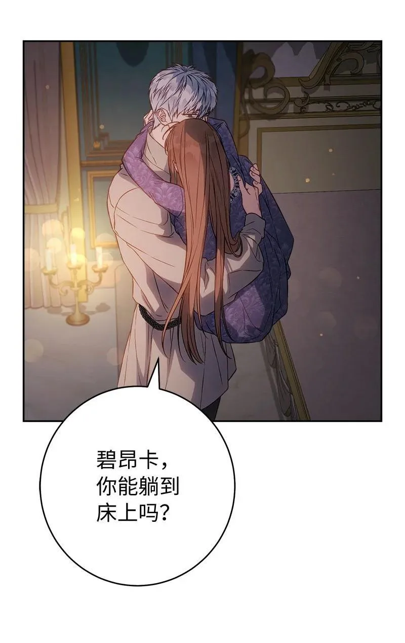 139 第三次机会14