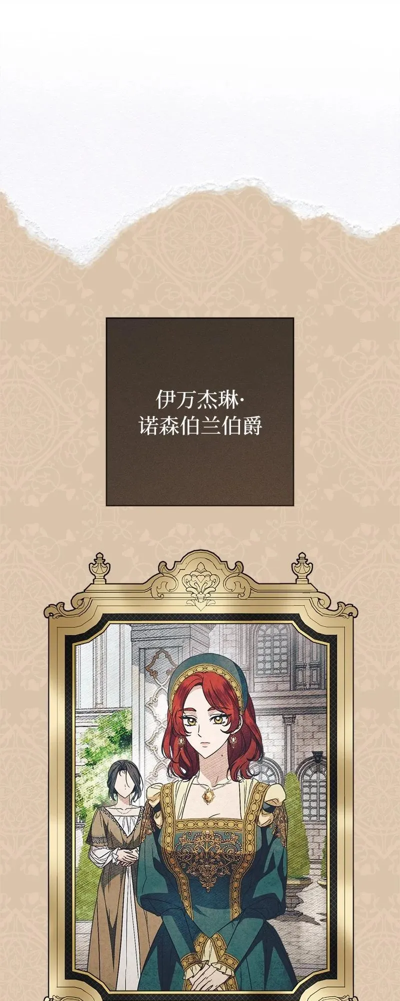 136 内心的愧疚87