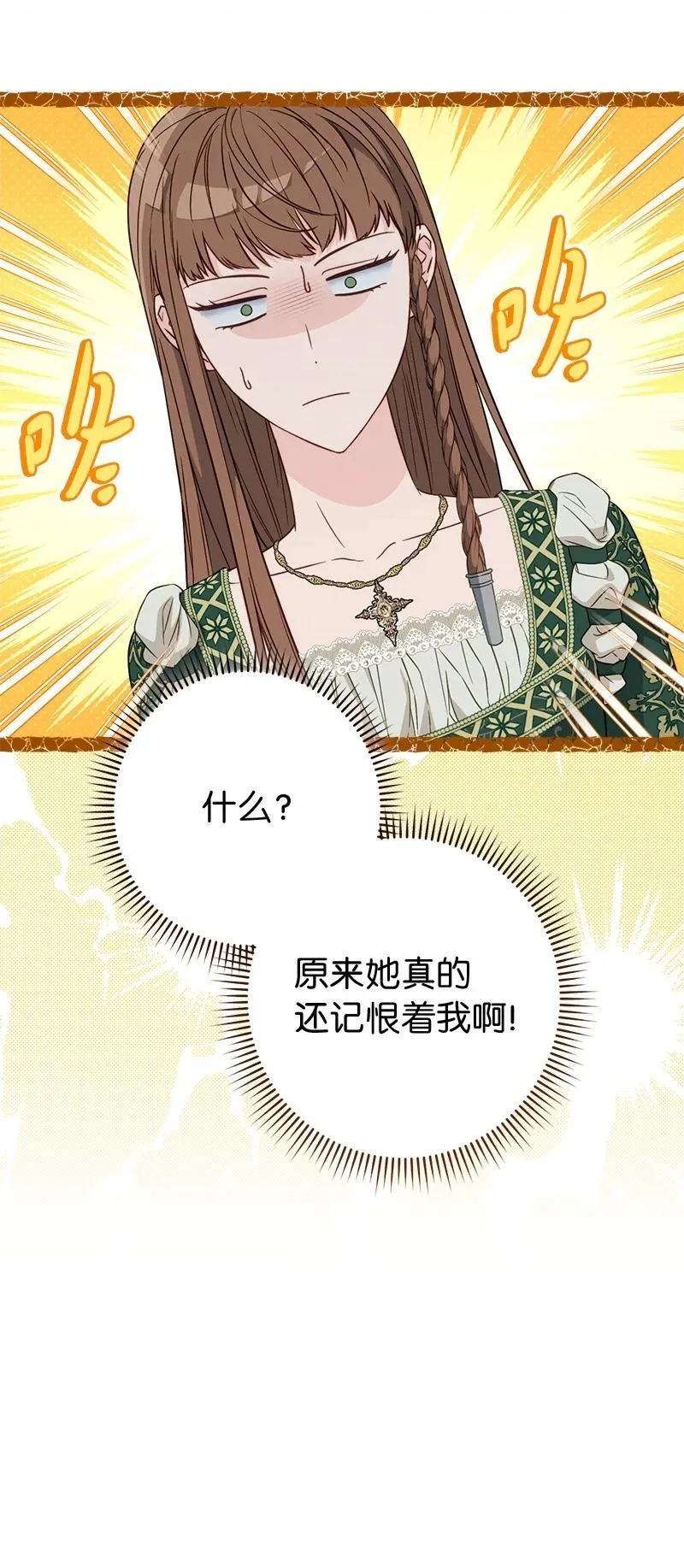 136 内心的愧疚27