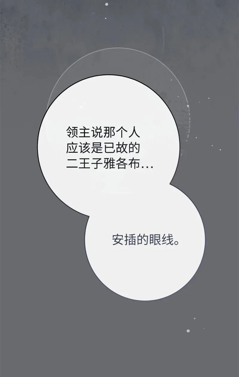 135 追求的真相9