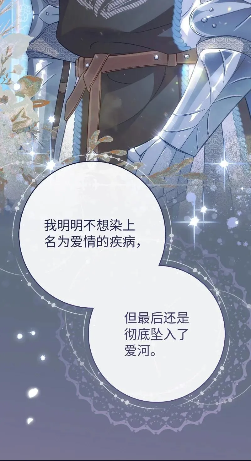 138 促膝长谈77