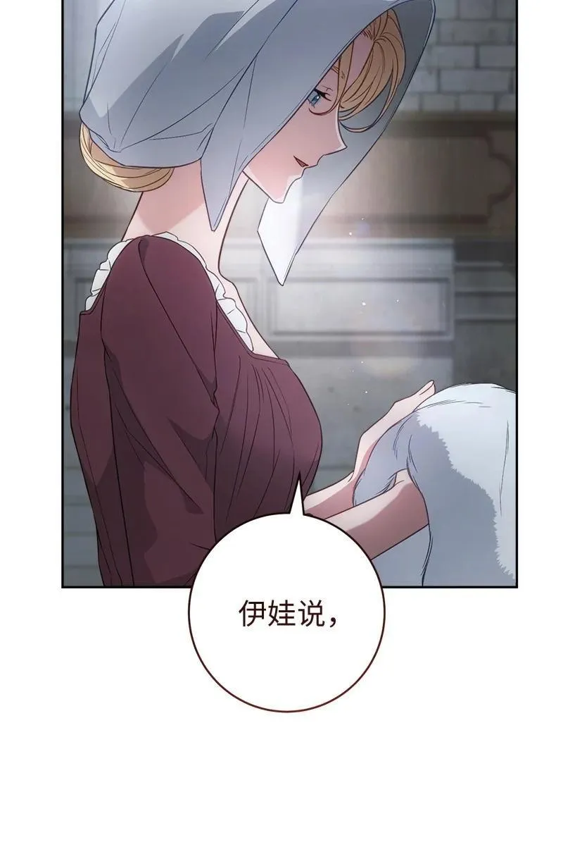 136 内心的愧疚63