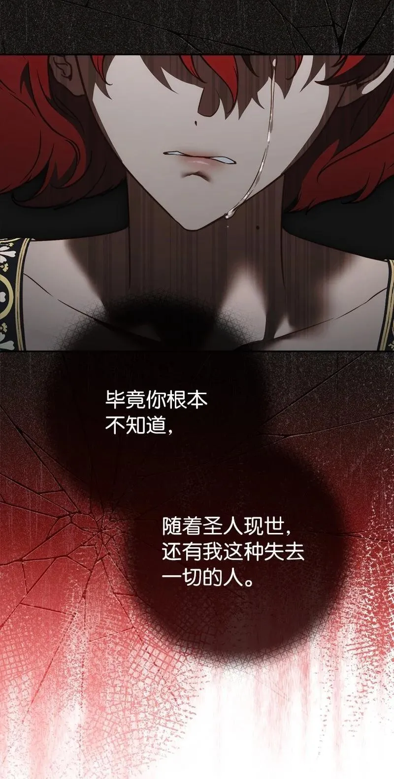 136 内心的愧疚5