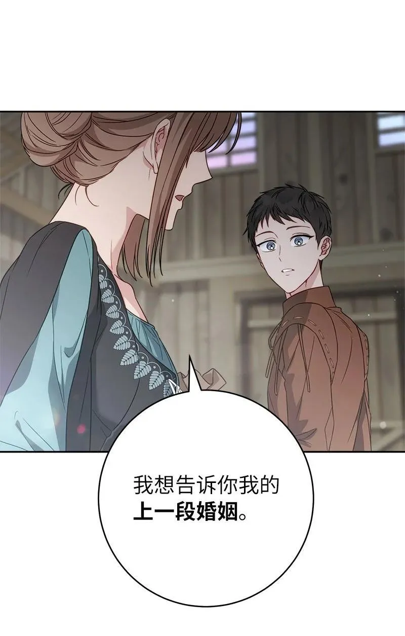 139 第三次机会54