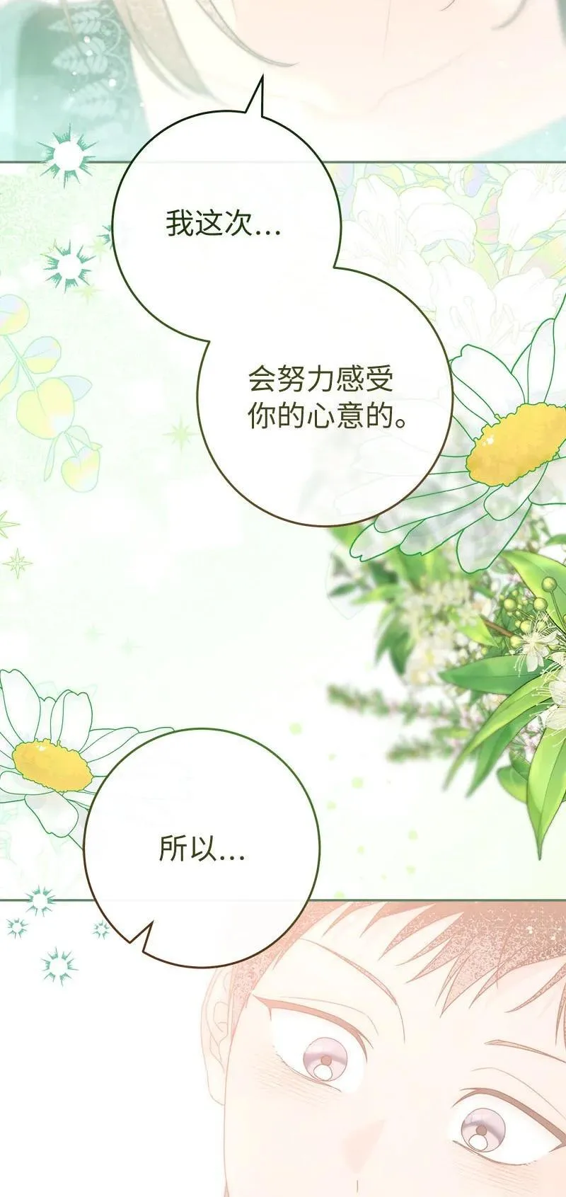 139 第三次机会106
