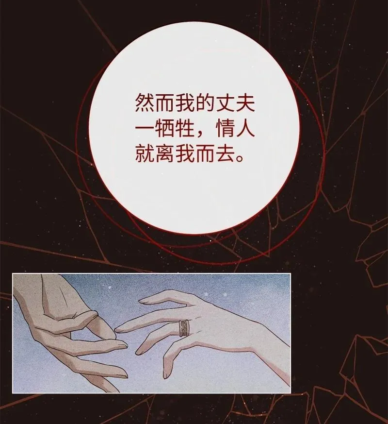 135 追求的真相48