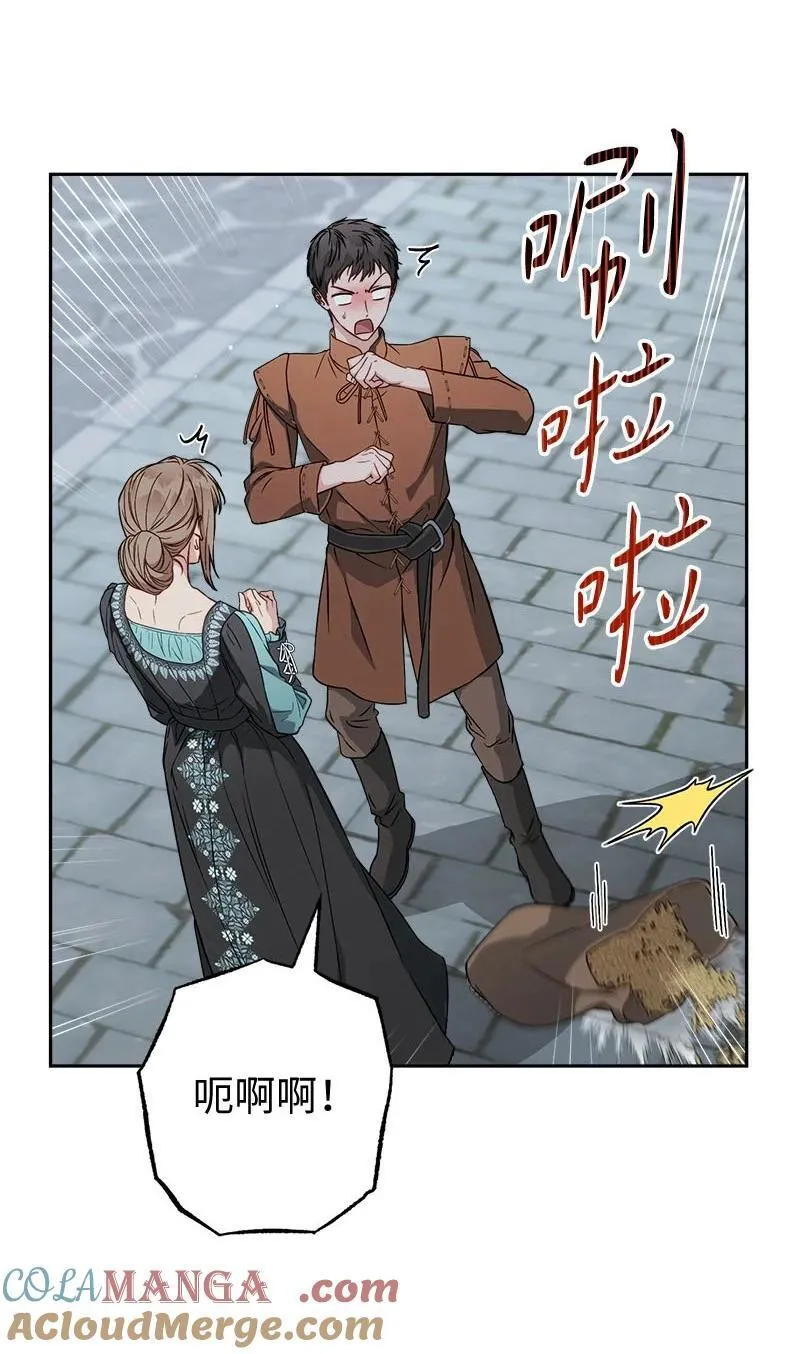 139 第三次机会64