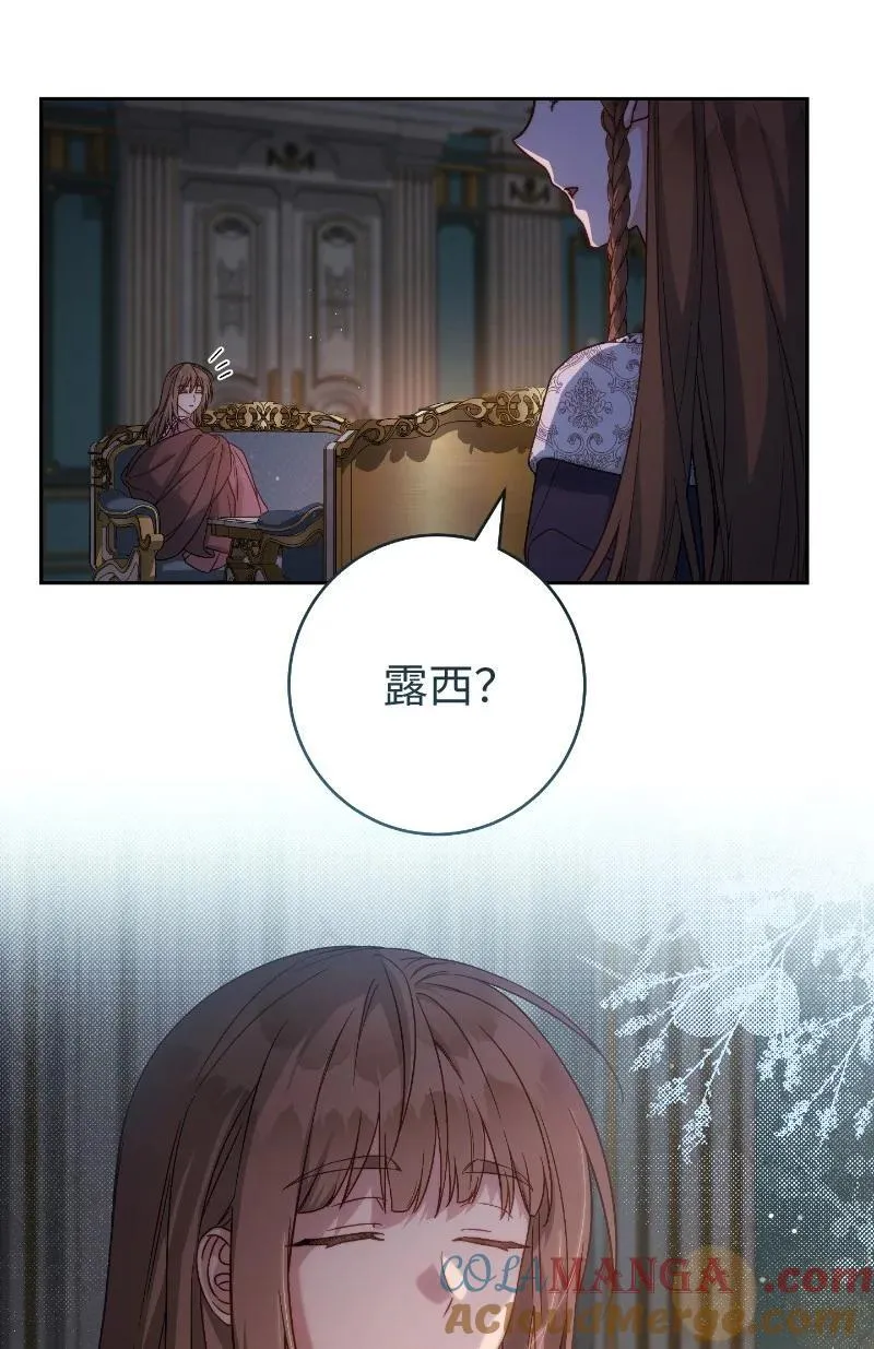 138 促膝长谈36