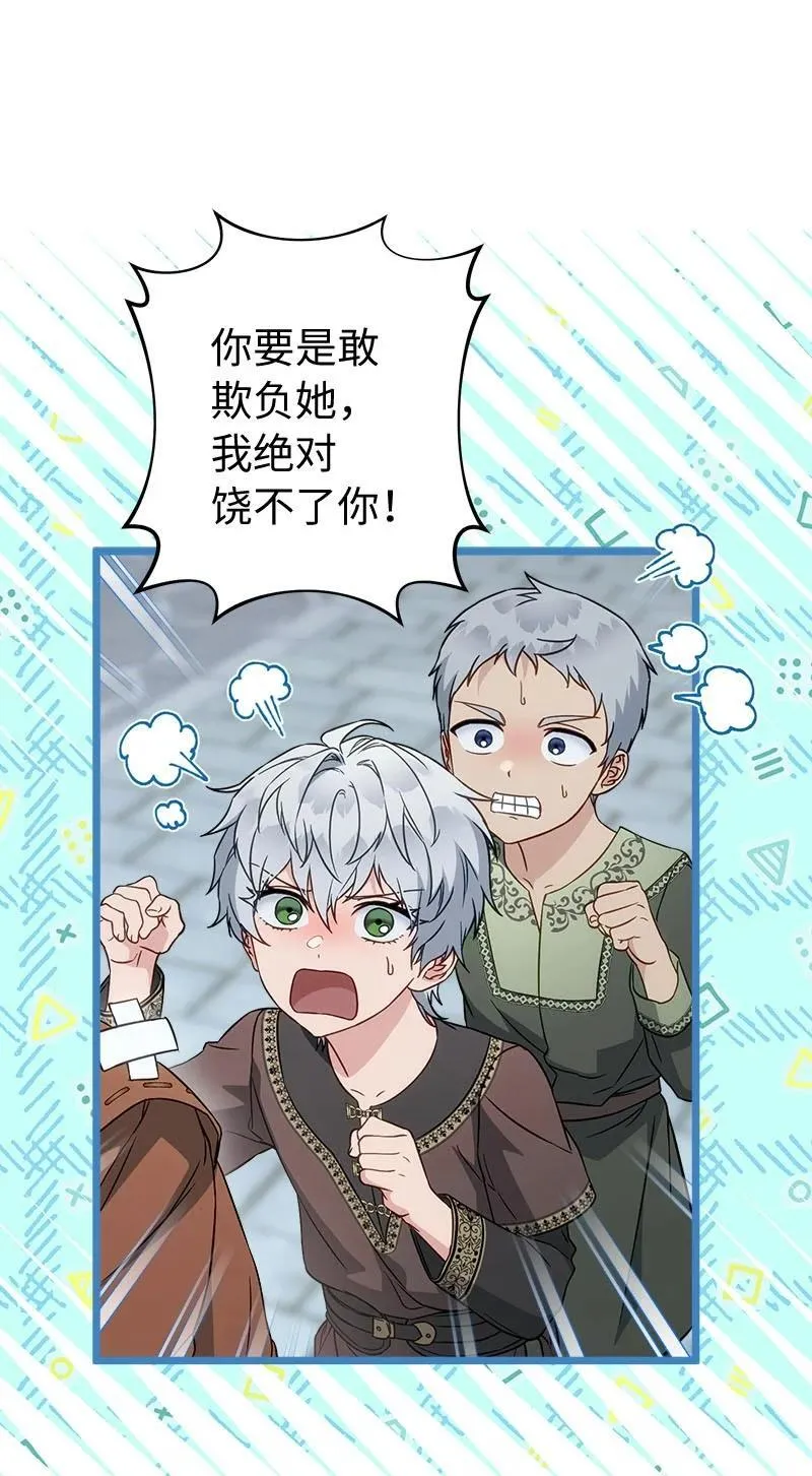 139 第三次机会89