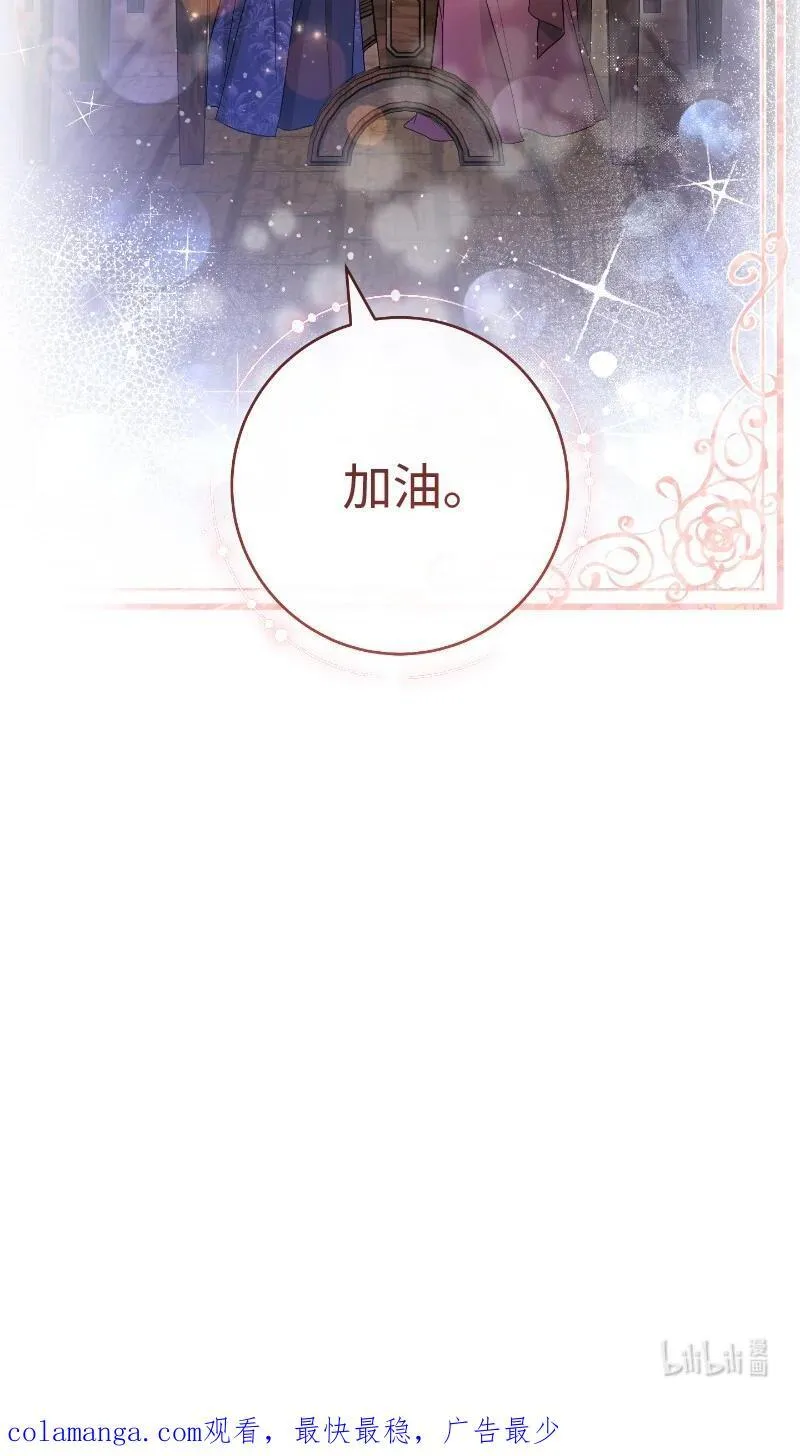 138 促膝长谈88