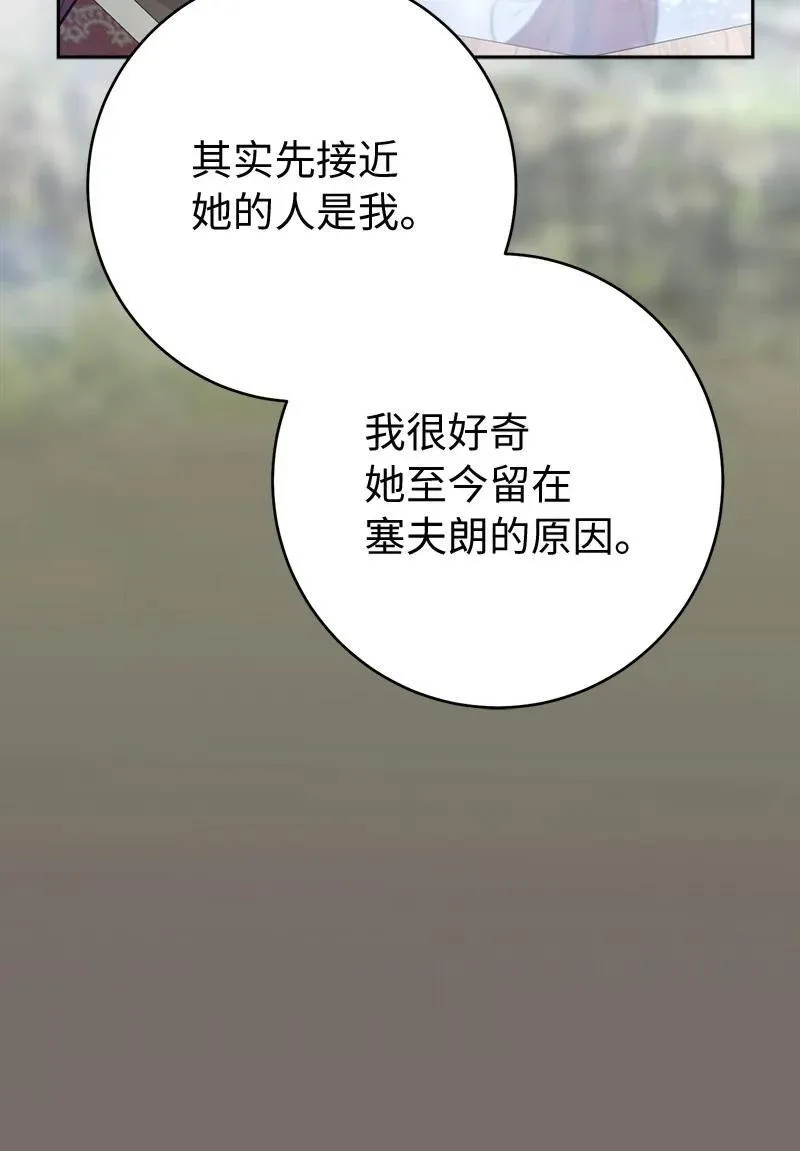 136 内心的愧疚51